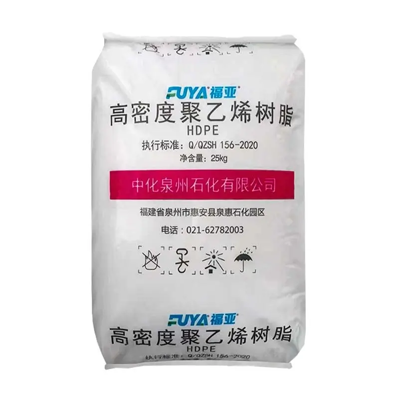 Sinochem HDPE resin